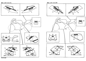 FZR400RR ｸﾞﾗﾌｲﾂｸ･ｴﾝﾌﾞﾚﾑ 1