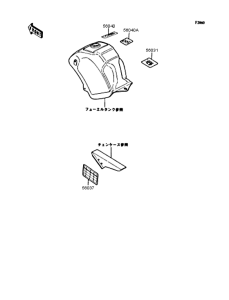 KMX80 Наклейки
