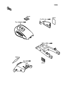 EL250 Наклейки
