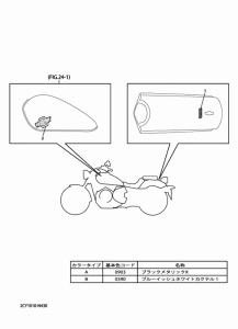 XVS950CU グラフイツク & エンブレム