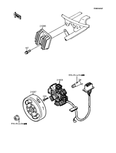 KMX200 Генератор