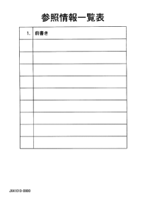 YZF-R1R ( RaceBase) Справочная информация