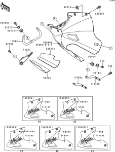 EX250 Cowling lowers(1 / 2)