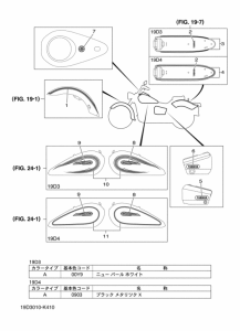 XVS250 Графический и фирменный знак