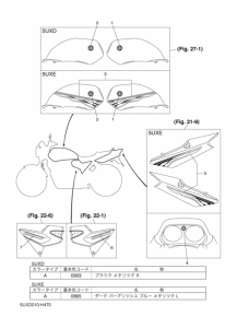 XJR1300 ｸﾞﾗﾌｲﾂｸ & ｴﾝﾌﾞﾚﾑ