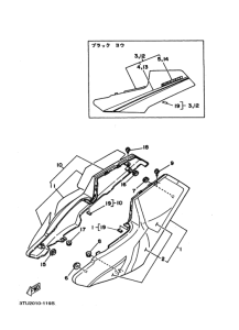 TZR50 ｻｲﾄﾞｶﾊﾞｰ