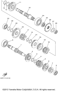  Трансмиссия