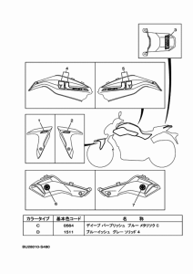 MT07A グラフイツク & エンブレム