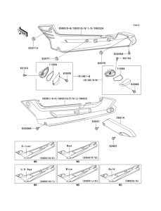 EX250 Side covers / chain cover(1 / 2)