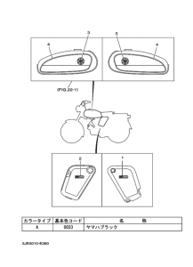 YB50 Графический и фирменный знак
