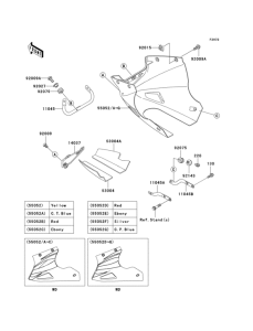 EX250 Cowling lowers(1 / 2)