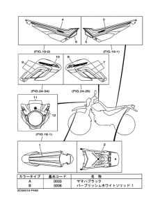 XT250 ｸﾞﾗﾌｨｯｸ & ｴﾝﾌﾞﾚﾑ 1
