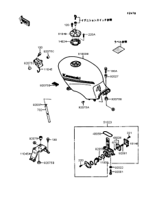 EX400 Топливный бак