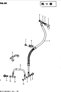 GSX250 Передние тормозные трубки