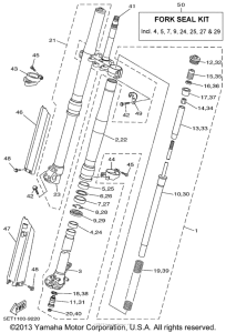  Передняя вилка