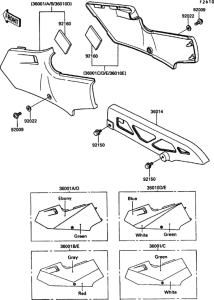 KR250 Side cover / chain case