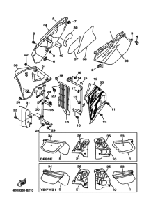  Боковая крышка