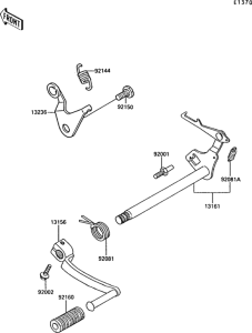 AR50 Механизм переключения передач