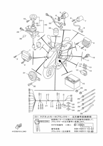 XC125E ｴﾚｸﾄﾘｶﾙ 1