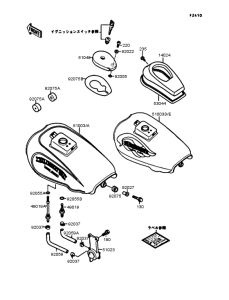 EL250 Топливный бак