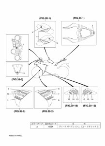 YZF-R1 ｸﾞﾗﾌｨｯｸ & ｴﾝﾌﾞﾚﾑ 1