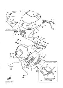 YSR80 Капот двигателя и топливо