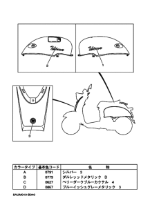 YJ50R ｴﾝﾌﾞﾚﾑ & ﾗﾍﾞﾙ 1