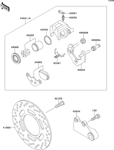 EX250 Задний тормоз