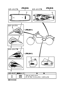 XVS1100 ｸﾞﾗﾌｲﾂｸ & ｴﾝﾌﾞﾚﾑ