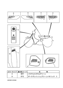 V50D ｸﾞﾗﾌｲﾂｸ & ｴﾝﾌﾞﾚﾑ 2