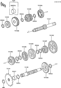 AR50 Трансмиссия