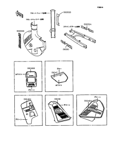 KMX200 Наклейки