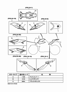 MT320 エンブレム & ラベル 1