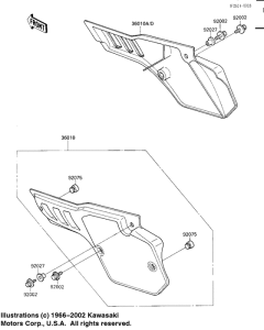  Крышка боковая