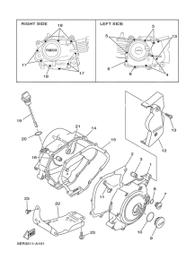 T105SE Крышка картера двигателя