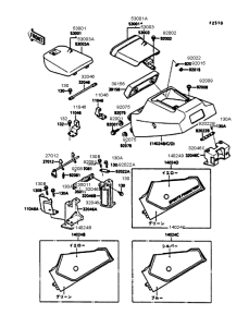 KR250 Сиденье
