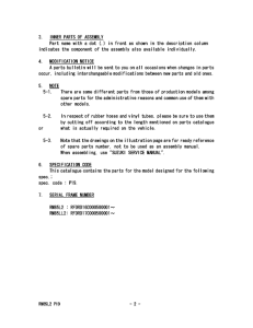 RM85 Catalog preface