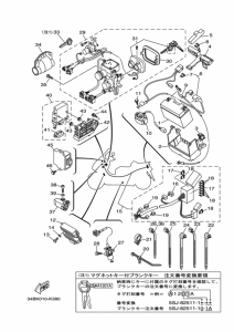 YP400G Электрические детали