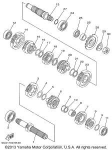  Трансмиссия