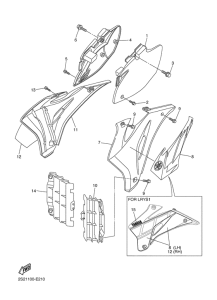 Боковые обтекатели