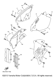  Боковые обтекатели