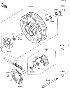 KR250 Задняя ступица колеса