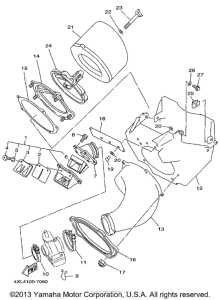  Впускная система