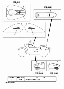 XVS250 グラフイツク & エンブレム