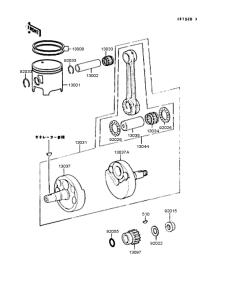 KX125 Crankshaft / piston