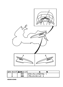 YP250C ｸﾞﾗﾌｲﾂｸ & ｴﾝﾌﾞﾚﾑ