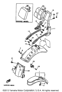 XV1100SHC Крыло