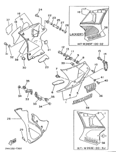 TZR250 Обтекатель 2