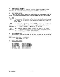 GSF1250 Catalog preface