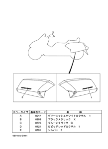 CP250 Фирменный знак и этикетка